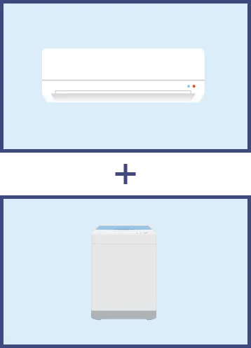 洗濯機縦型セット