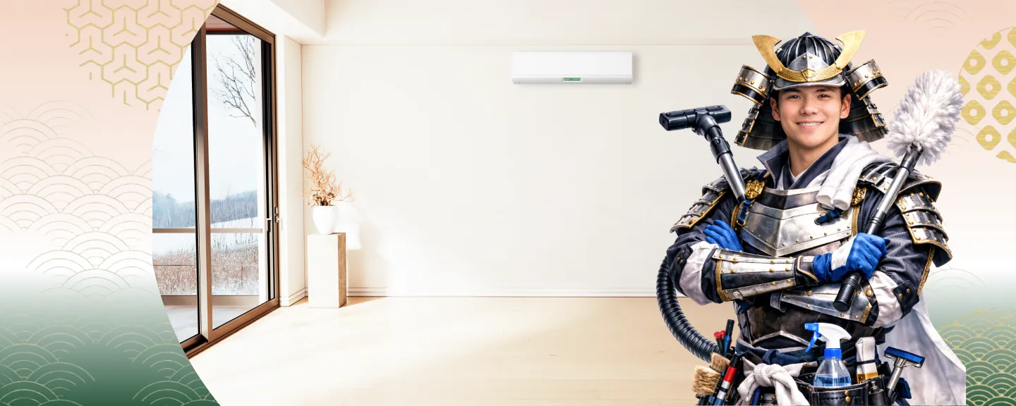 おそうじ将軍のキャラクター画像